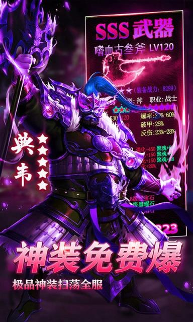 挂出个三国BT版