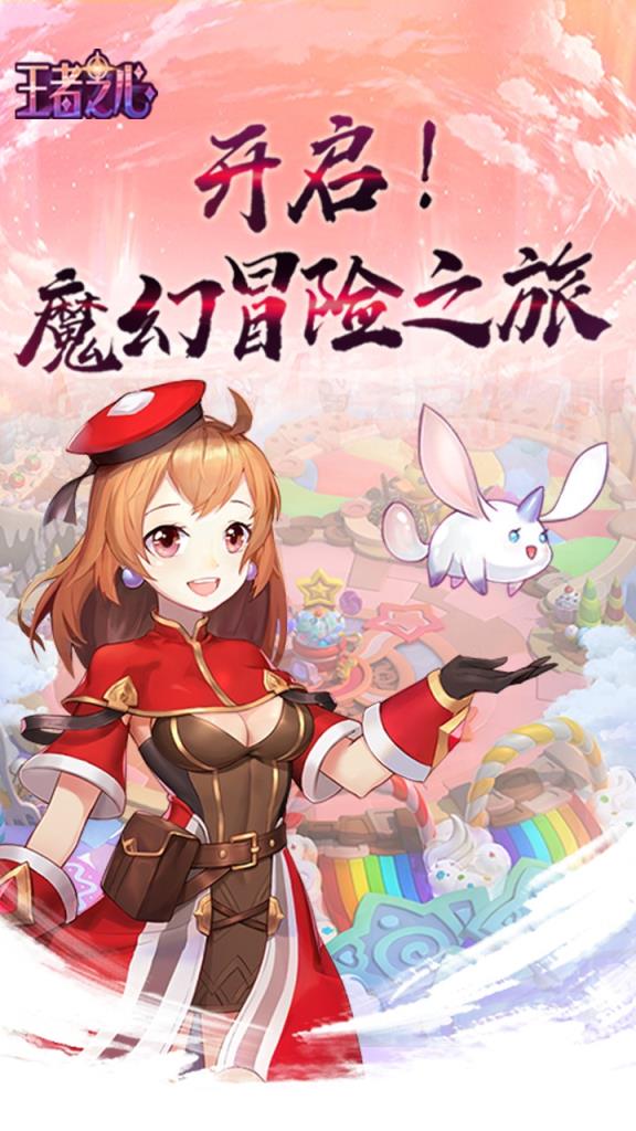 契约轮回果盘版
