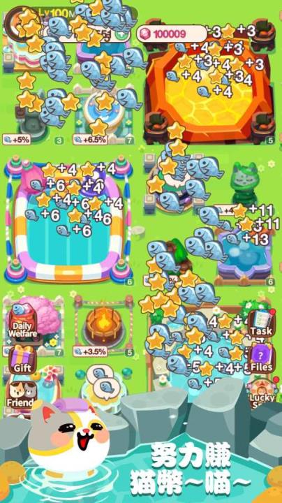 萌萌温泉村破解版