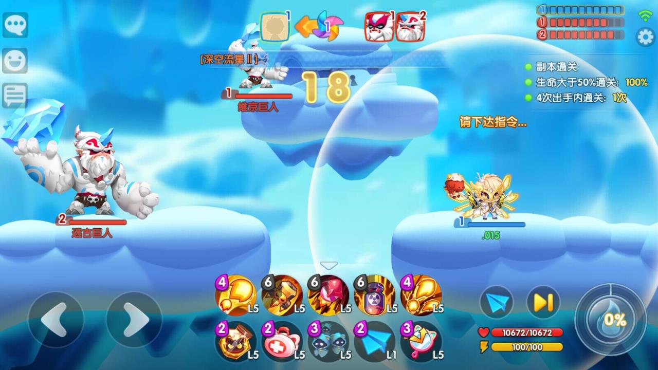 全民弹弹堂充值内购版