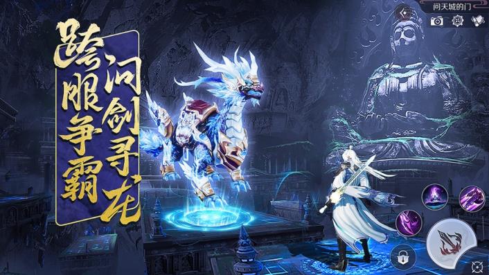 弑神斩仙逆苍穹破解版