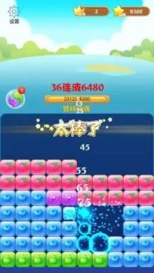 消消大师送水果