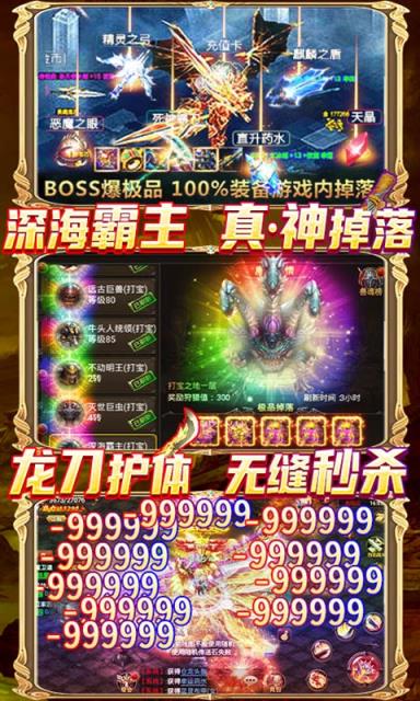 黑魔法城堡破解版