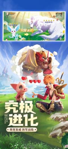 快来吧冒险家官方正版