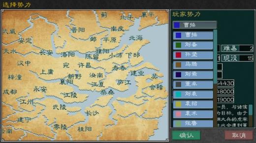 英雄的黎明2手机游戏