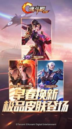 魂斗罗归来三周年版
