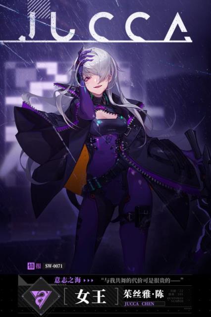 时空猎人3内测版