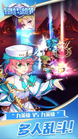 冒险与纷争破解版