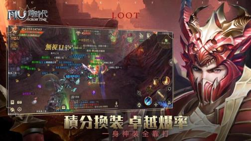 奇迹mu跨时代李连杰代言版