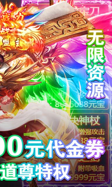 小小屠龙送500R充值版