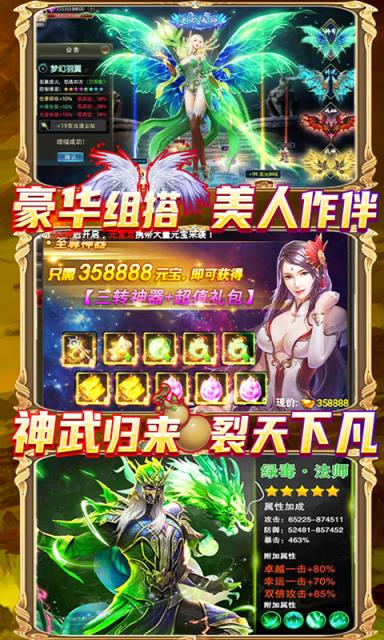 黑魔法城堡无限打金版