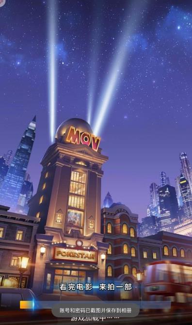 梦想制作人破解版