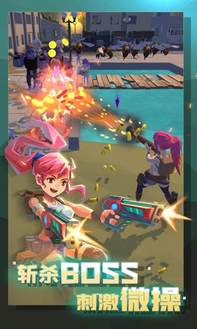 幸存绿洲突围单机版