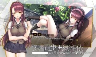 三色绘恋S手机不黑屏版