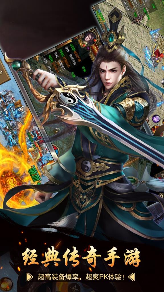 一刀爆R8倍回收