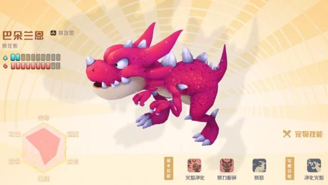 石器战争部落大战福利版