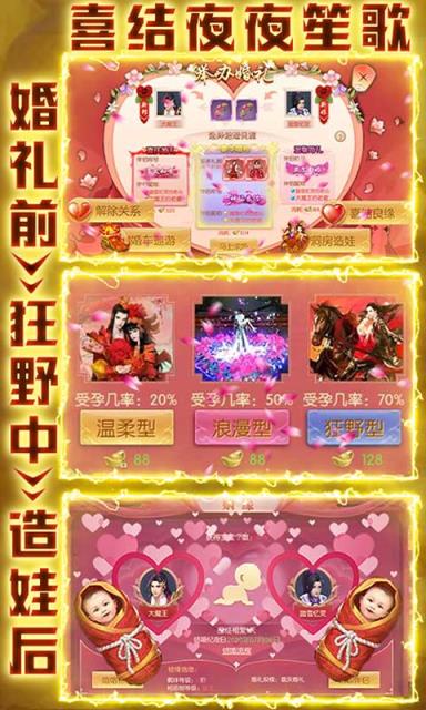 梦回山海无限版