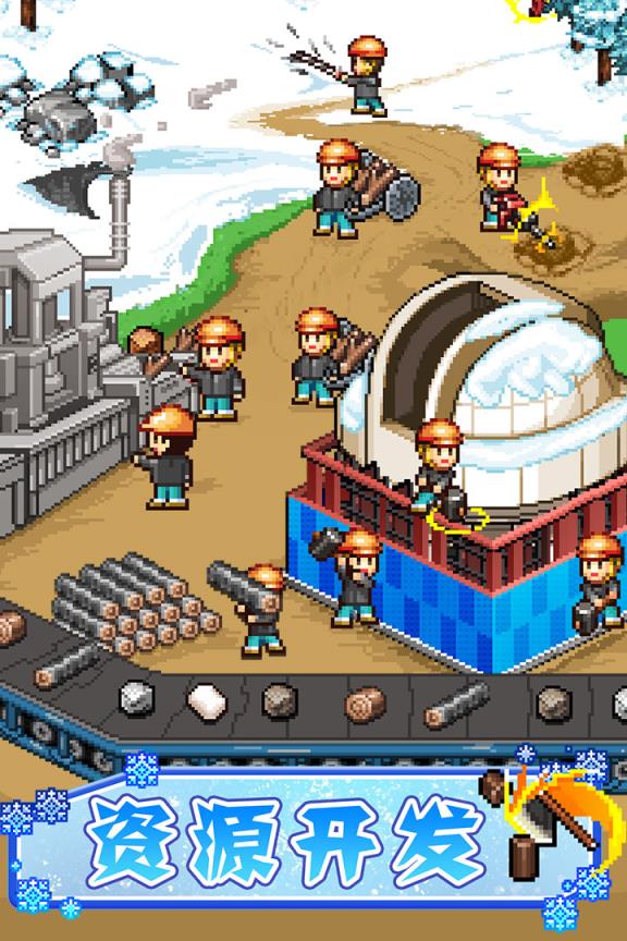 闪耀滑雪场物语