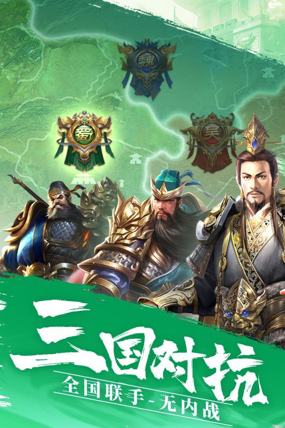 热血群英传刷元宝版