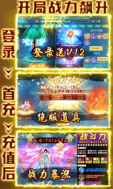 梦回山海无限版