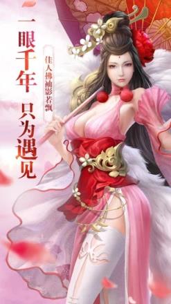 将王之王手游