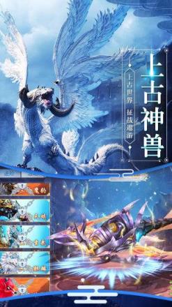 战玲珑之山海经