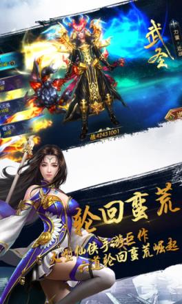 太古封魔录之诛天记