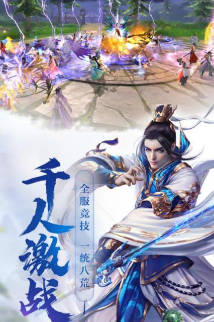 飞天手游破解版