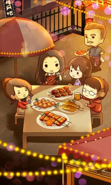 烧烤店的荤素人生破解版