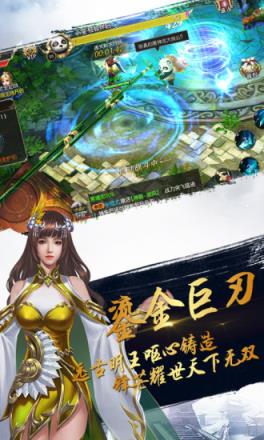 太古封魔录之诛天记