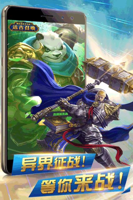 异世界传说破解版