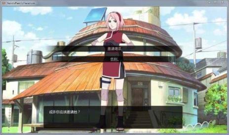 鸣人的假期直装版