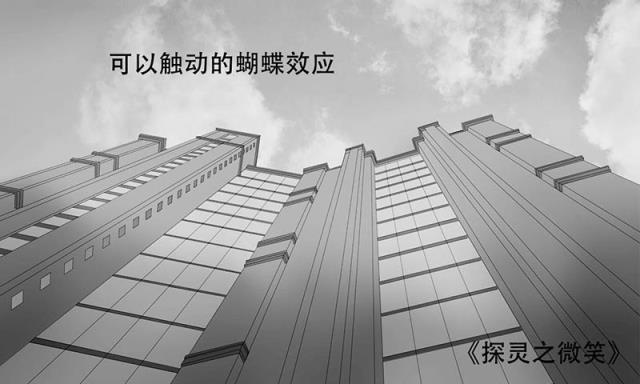 探灵手游最新版