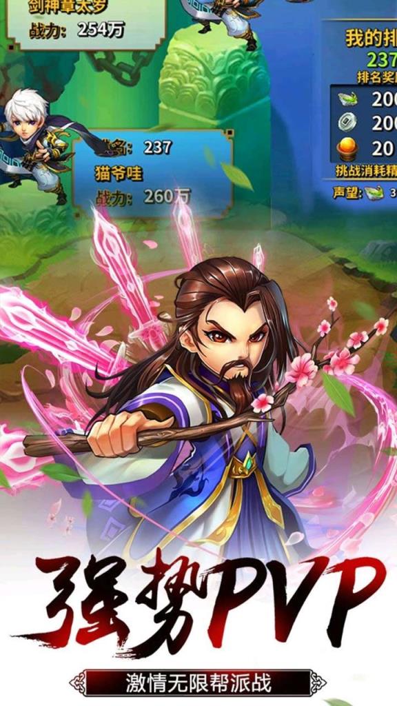 笑傲红尘果盘版