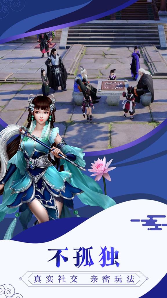 唐门六道3D果盘版