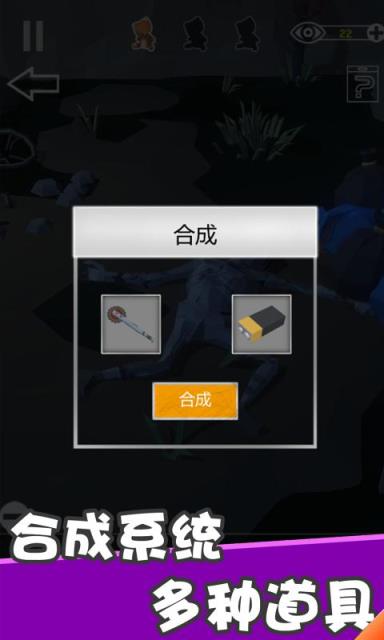 密室逃脱之遗失完整版