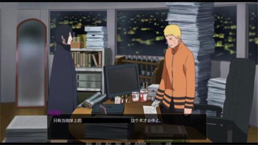 鸣人的假期辉夜版