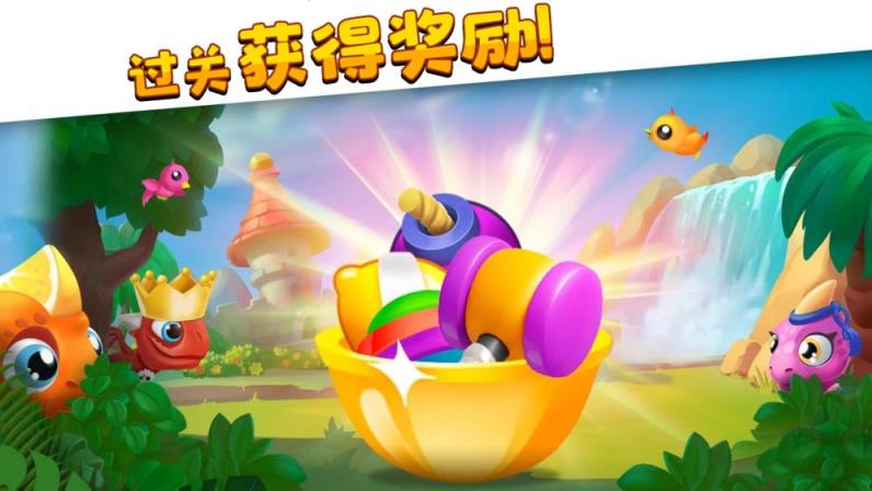 萌龙家园破解版