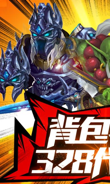 塔塔星座送328充值版