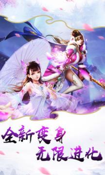 大天劫之捉妖纪