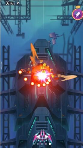 消灭飞船红包版