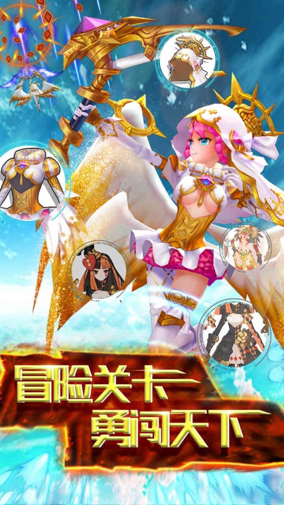 天际冒险队果盘版