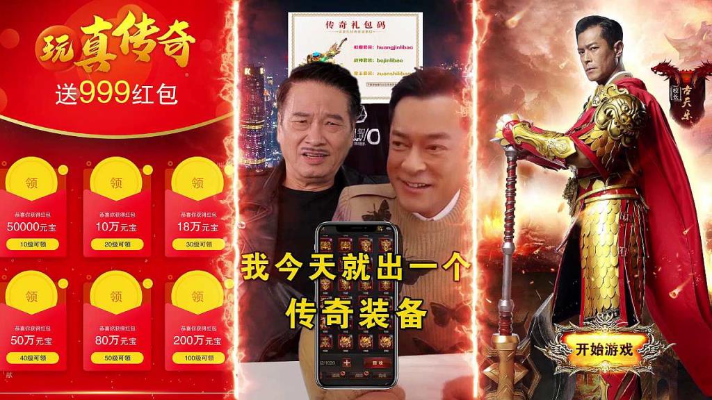 蓝月至尊版抖音版