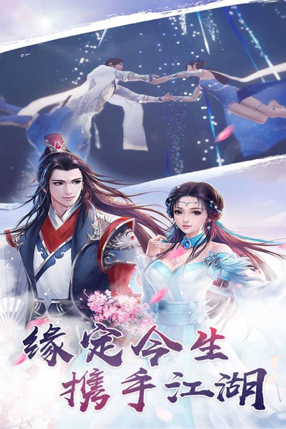 飘渺仙剑果盘版