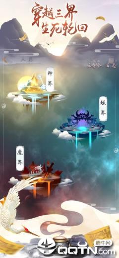 双修模拟器抖音版