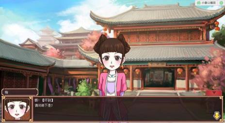 皇后成长计划2无限版