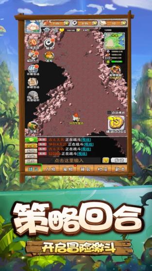 石器时代怀旧服