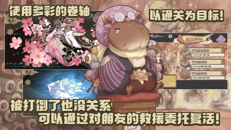 妖精幻想乡破解版