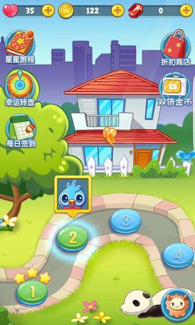 毛球点点消红包版