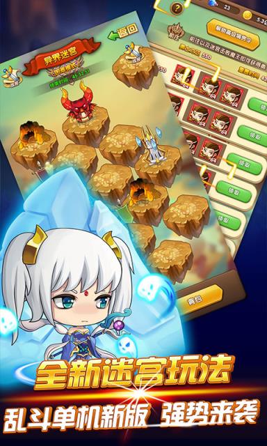 英雄战棋特权版